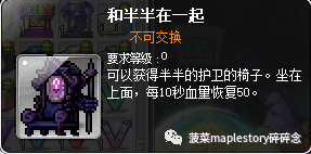 冒险岛科技狂飙！黑科技攻略揭秘如何用装备逆袭500万血Boss