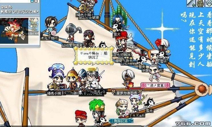 冒险岛科技外挂助手免费下载安装苹果iOS手机版
