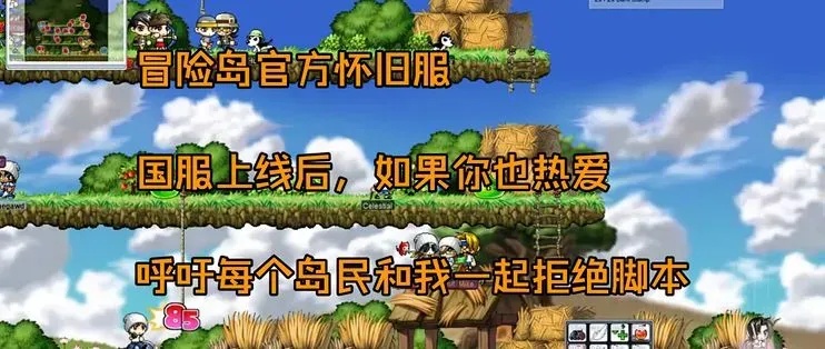 冒险岛外挂伴侣官网终极揭秘！隐藏功能让操作逆天提升！