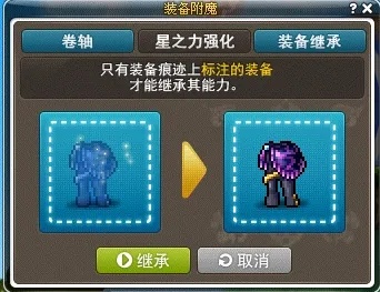 冒险岛物品代码查询网站推荐与使用指南