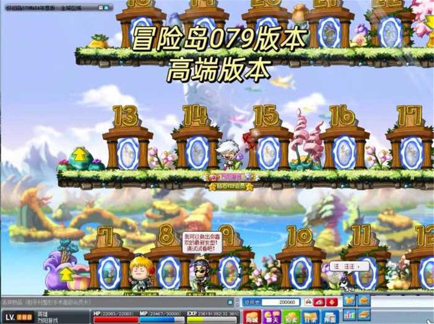 冒险岛吸怪辅助2025终极指南