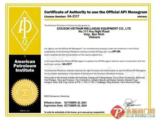 美国接码API发卡网免费下载安装手机版及苹果iOS版外挂脚本工具辅助验证