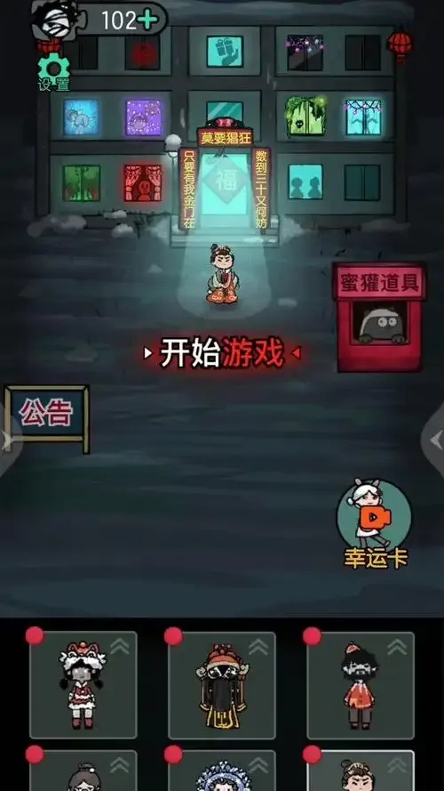 猛鬼宿舍6大角色绝杀能力解析！最恐怖的隐藏实力待揭秘