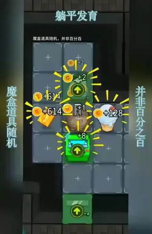 猛鬼宿舍9990000千千万万亿金币魔盒剧隐藏剧情全解析