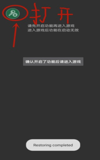 猛鬼宿舍H版作弊菜单泄露！终极隐藏关卡全解析最新攻略大公开