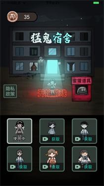 猛鬼宿舍MOD开挂菜单终极指南：解锁隐藏功能与作弊技巧
