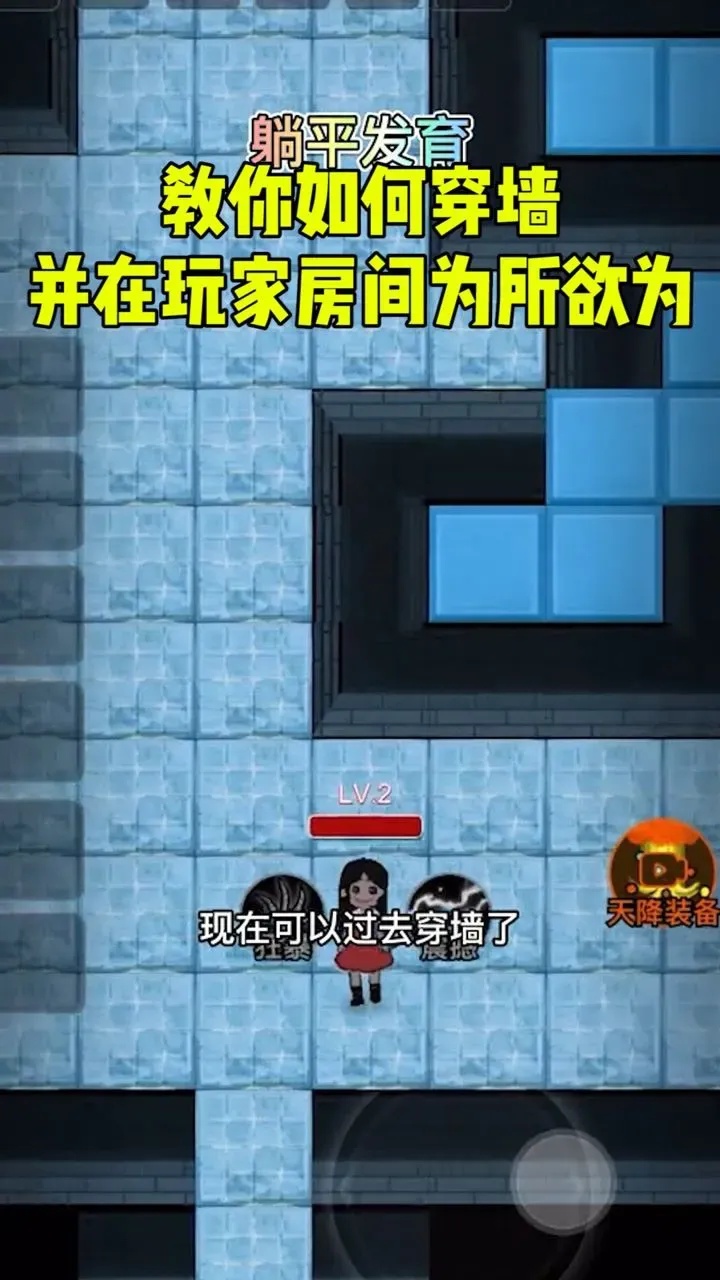 猛鬼宿舍加强版：午夜惊魂终极版血案现场及死亡录像首播！