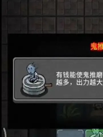 猛鬼宿舍盲盒惊魂夜