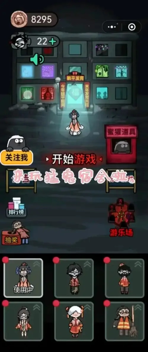猛鬼宿舍夜惊魂！森林鬼影实录：逃亡倒计时72小时