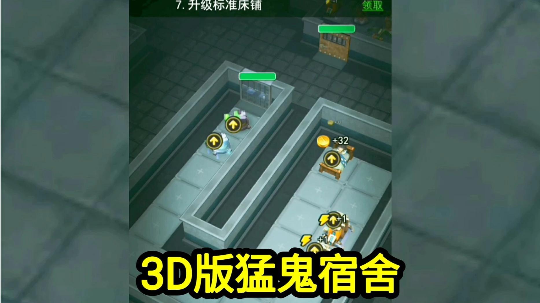 猛鬼宿舍与科技矿的共生关系及现代安全范式重构