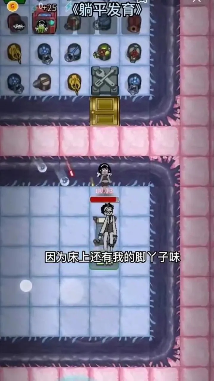 猛鬼宿舍中猎梦者穿墙角色设定与逻辑解析