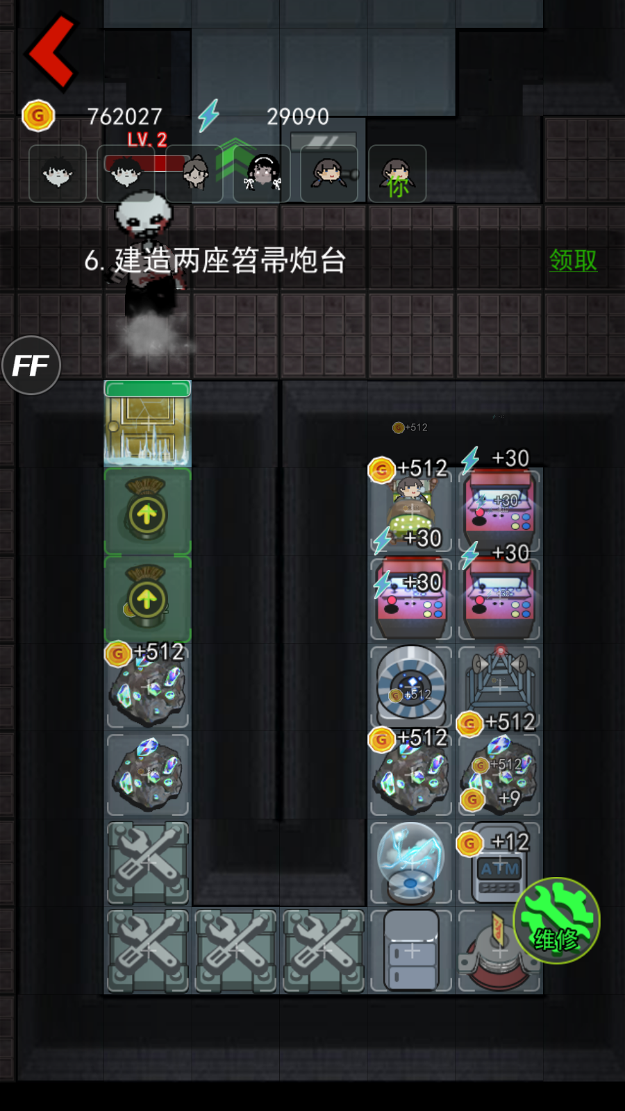 猛鬼宿舍作弊悬浮菜单曝光！99%玩家不知道的鬼屋禁区操作指南