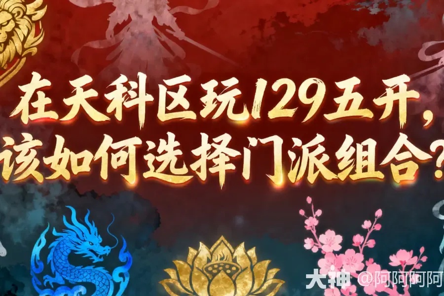 梦幻129科技轰炸：AI打图颠覆全新时代