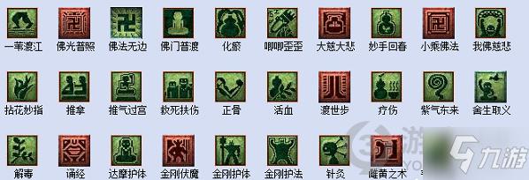 梦幻题库答题器免费手机版苹果ios助手脚本外挂下载安装