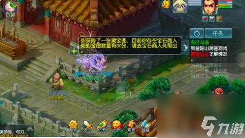 梦幻西游》打图逆天神器！零失误秒杀全服隐藏地图，透视挂自动采集收益翻百倍！
