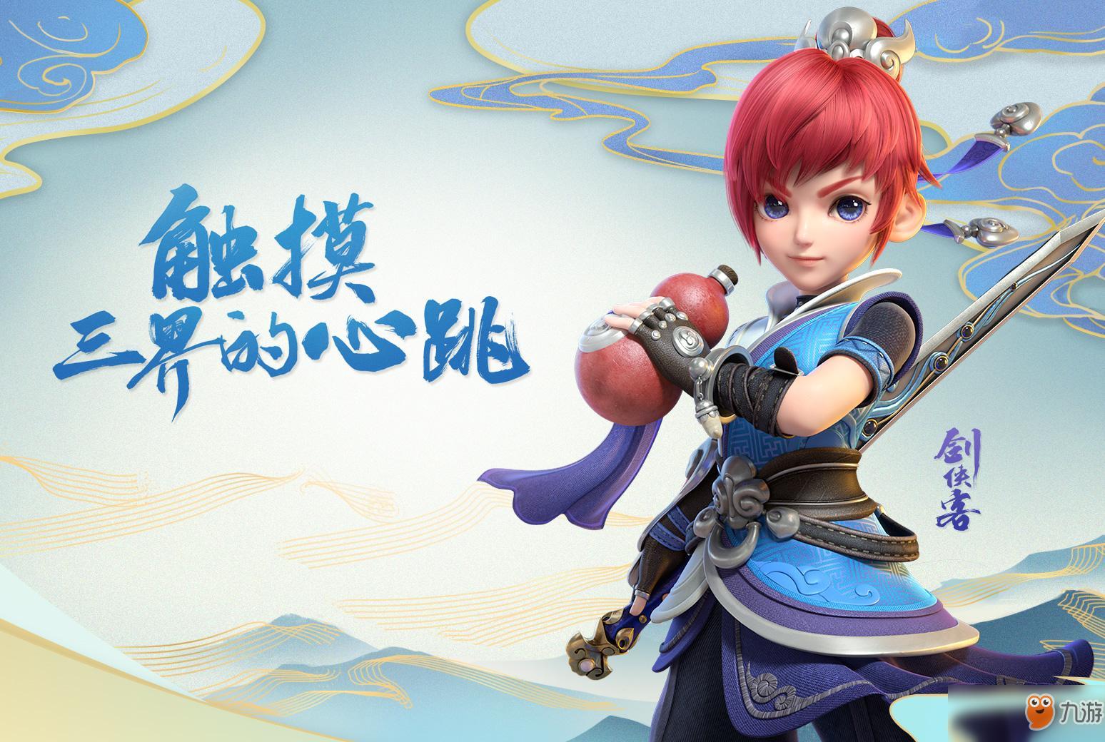 梦幻西游》辅助门派对比解析与推荐