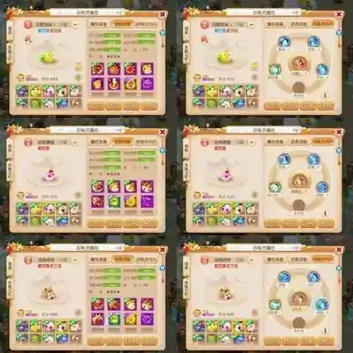 梦幻西游》手机版辅助工具免费下载安装 available on iOS平台