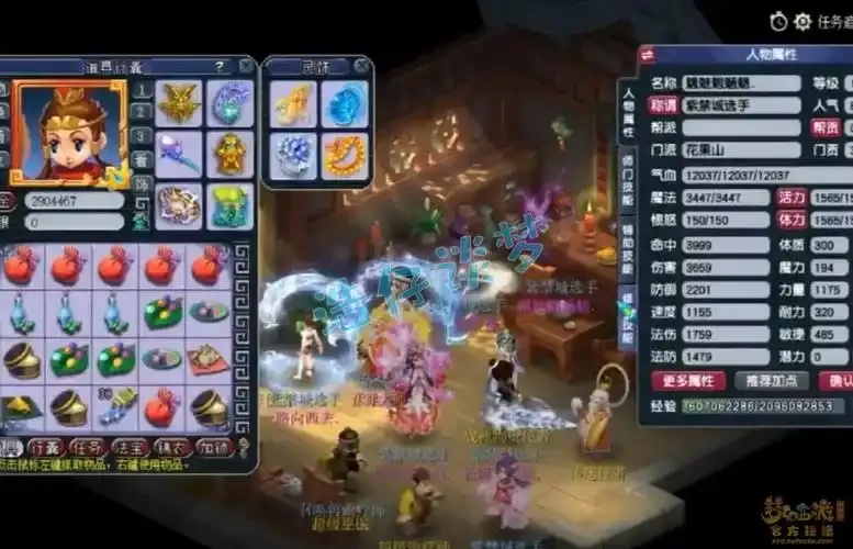 梦幻西游175版本苹果iOS手机版免费科举答题器助手脚本下载安装指南