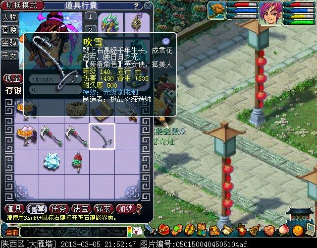 梦幻西游2020打图技巧全攻略：免费助手机脚本下载安装及苹果iOS版指南