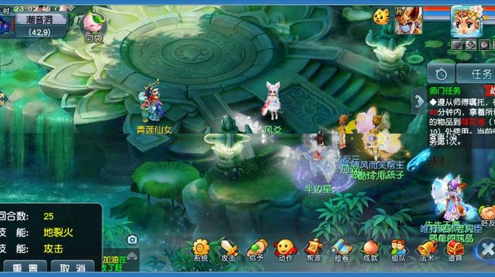 梦幻西游吧2023年玩家社区生态及游戏剧情深度解析