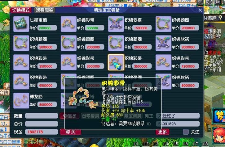 梦幻西游打图出图率暴增300%！隐藏技巧曝光老司机都在偷偷用