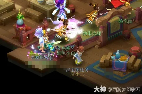 梦幻西游打图一刀流攻略：逆天技巧秒杀全服 震惊！必看高效通关指南