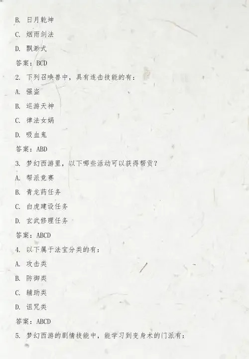 梦幻西游灯谜答题器功能解析与实战指南