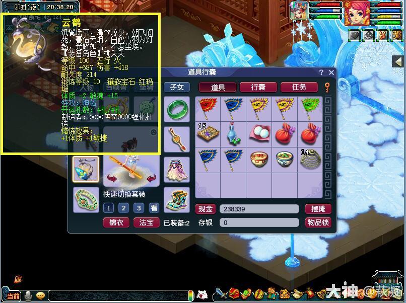 梦幻西游辅助必备特技多工具助手脚本免费下载安装指南手机版苹果iOS版