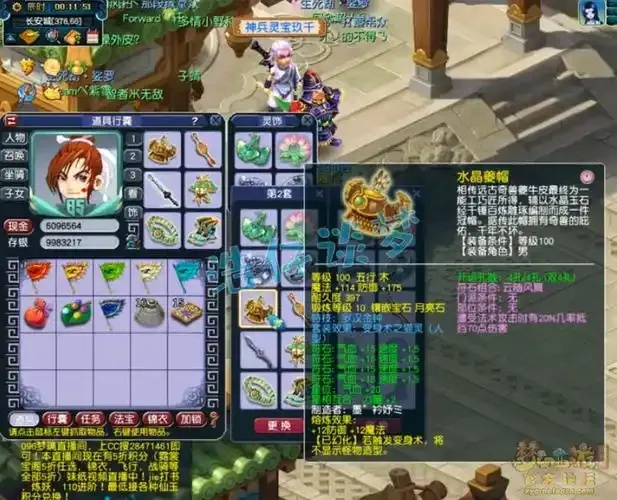 梦幻西游辅助打图技巧与效率提升实战指南