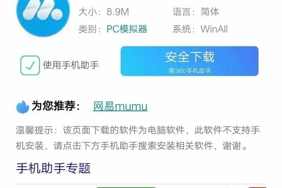 梦幻西游辅助会封号吗权威解答与风险提示