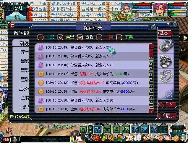 梦幻西游辅助技能在哪学？学习路径与资源推荐