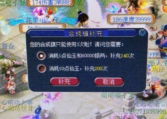 梦幻西游挂机脚本终极曝光：月入万金零封号攻略首度公开！