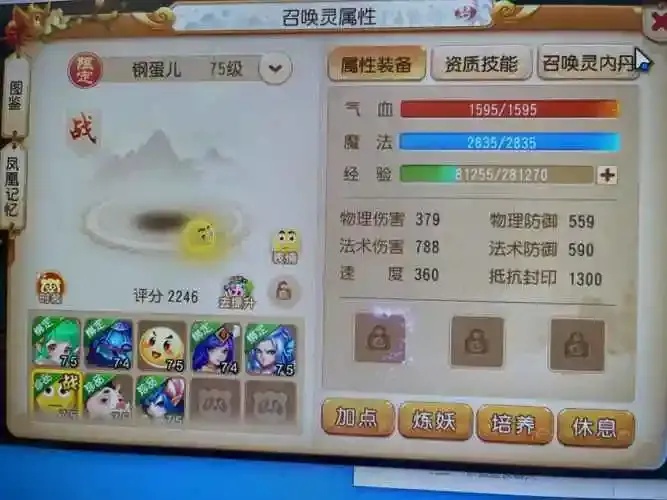 梦幻西游挂机软件存在吗免费手机版下载安装及苹果iOS助手脚本指南