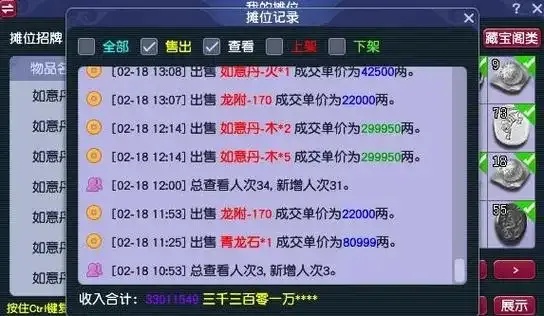梦幻西游脚本打图是否稳定？实测解析与风险提示