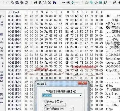 梦幻西游脚本文件风险识别与安全防范指南