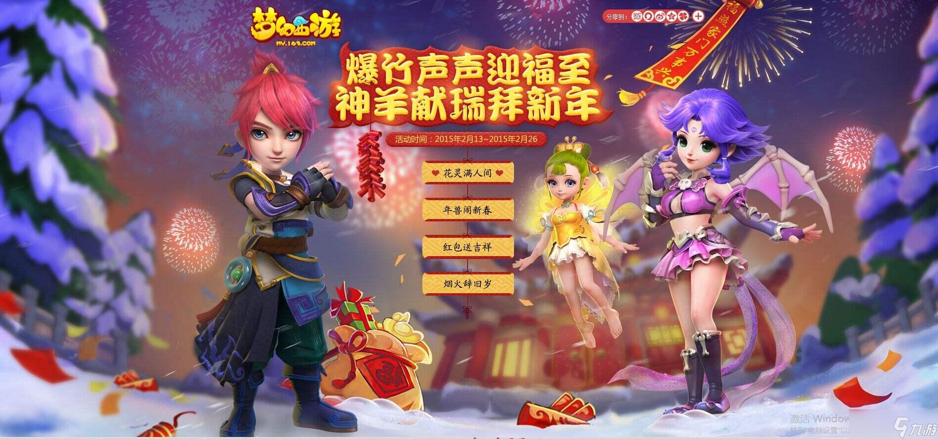 梦幻西游科举答题器app：一键秒杀难题逆袭神豪！