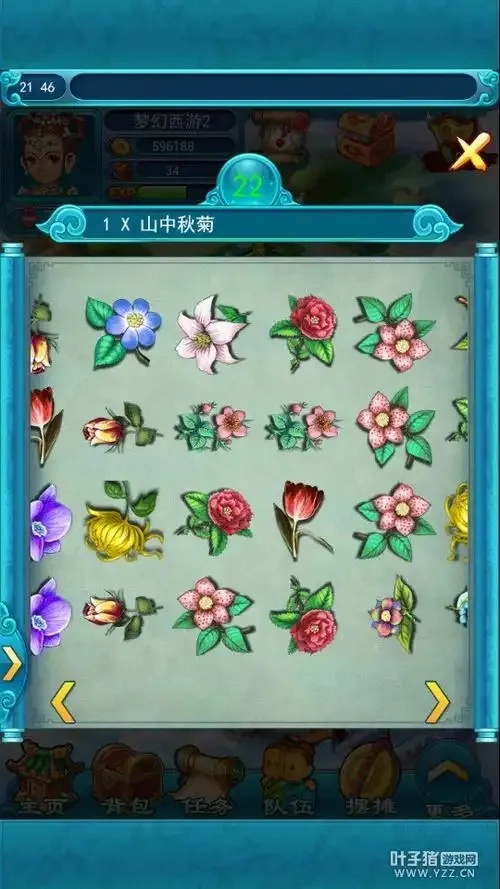 梦幻西游科举答题器终极揭秘！叶子猪团队曝光秒答秘籍助你轻松通关