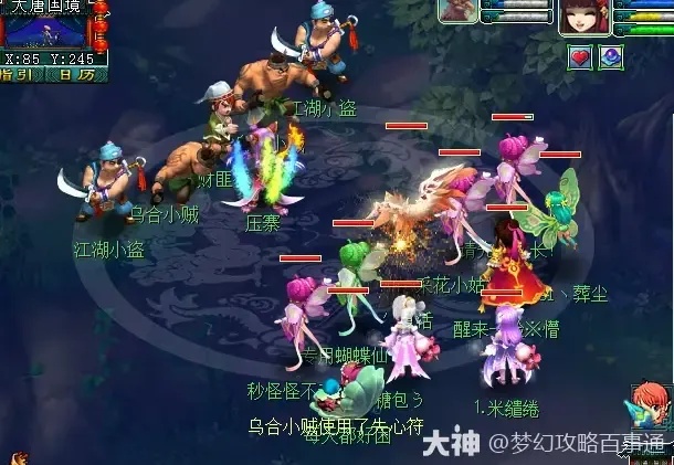 梦幻西游科举打图赚钱攻略解析：免费外挂工具下载安装及手机版（iOSAndroid）适用脚本说明