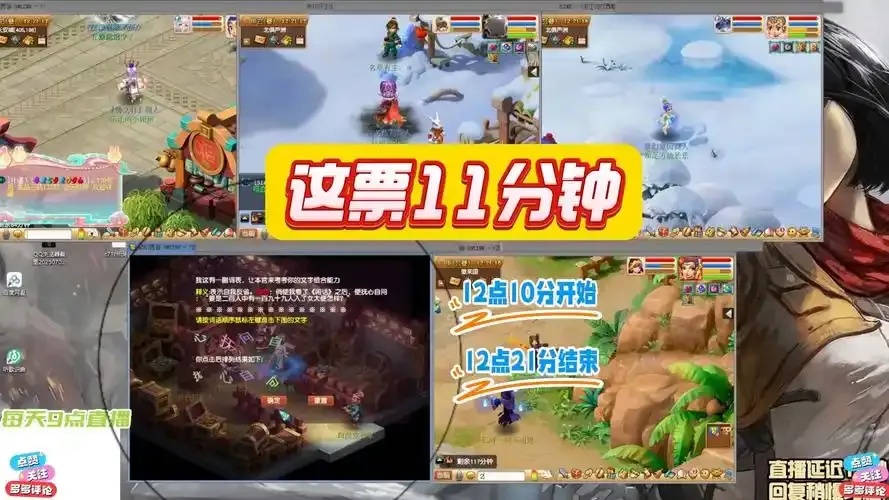 梦幻西游跑商科技最新攻略高效路线与实用技巧全解析