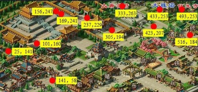 梦幻西游任务坐标终极攻略v1.8：智能导航秒冲全服第一！免下载版坐标库大公开