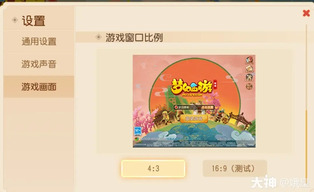 梦幻西游手游时空版1.479新功能上线全服战开启限时福利攻略