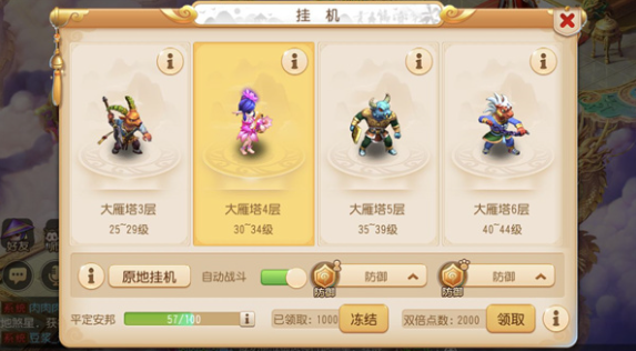 梦幻西游手游自动挂机脚本安全使用与优化策略