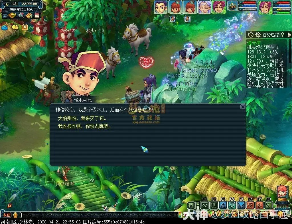 梦幻西游通天副本详细攻略揭秘：免费手机版助手下载安装+任务流程全解析（iOS安卓适用）