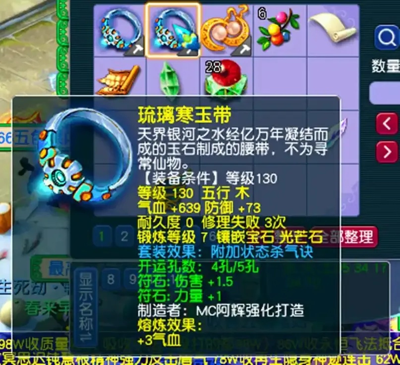 梦幻西游挖图工具下载安装指南：免费手机版（iOS）及外挂收益风险分析