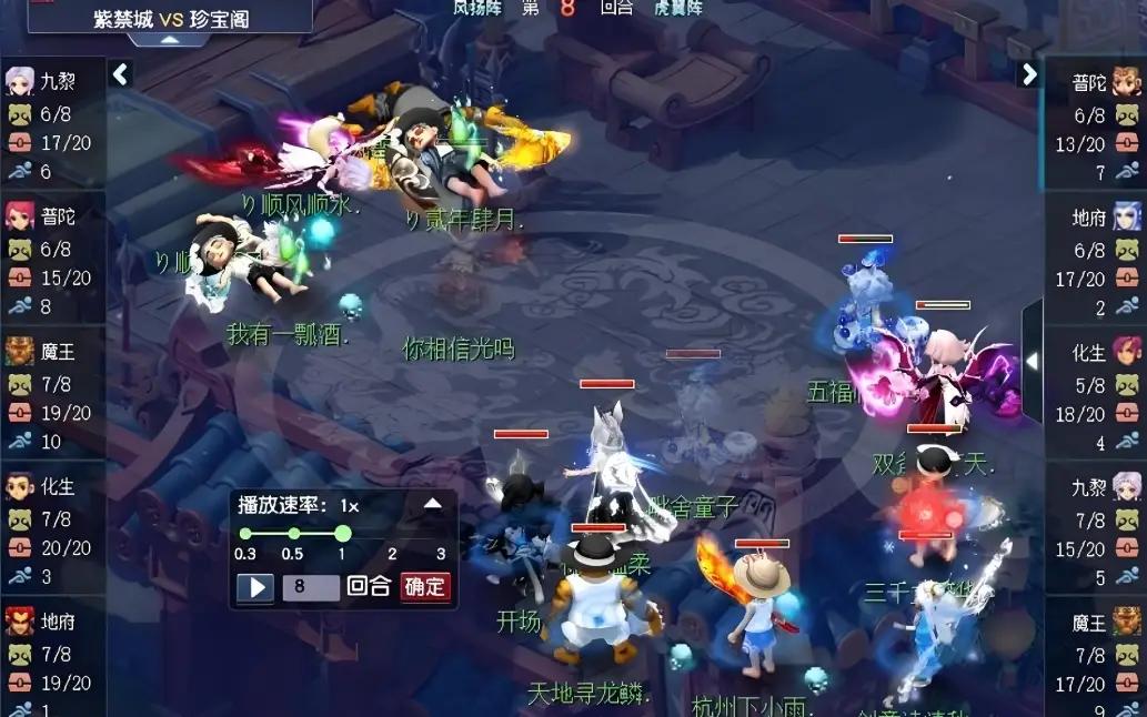 梦幻西游外挂疑云大揭秘！官方回应与玩家实测真相大公开