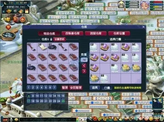 梦幻西游叶子猪官网工具箱终极曝光：隐藏功能+高效提分攻略+稀有神器图鉴全解析