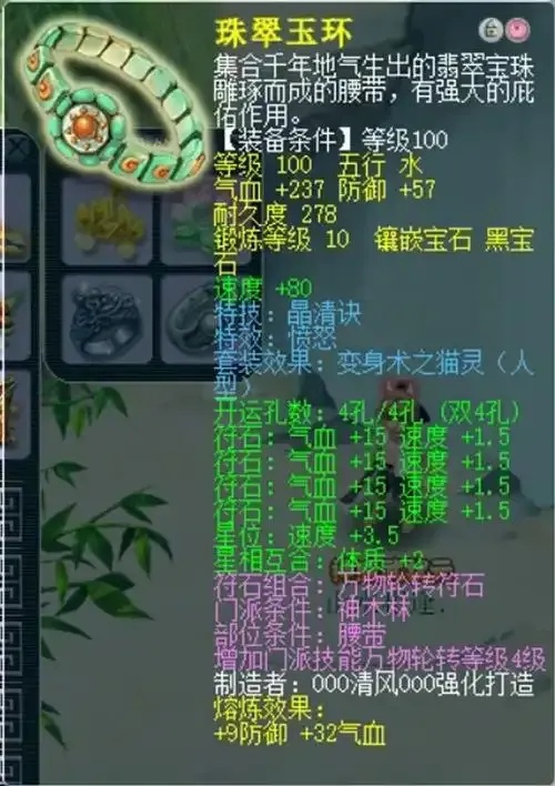 梦幻西游隐藏辅助特技曝光！效率暴涨逆天技巧全公开
