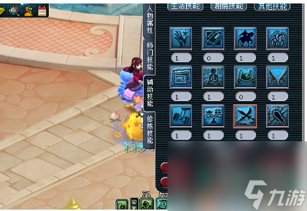梦幻西游自动打图脚本免费下载安装 手机版苹果iOS版外挂助手