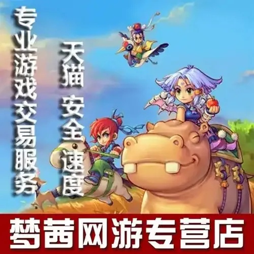 梦幻西游自动脚本工具免费下载安装指南手机版苹果iOS适用