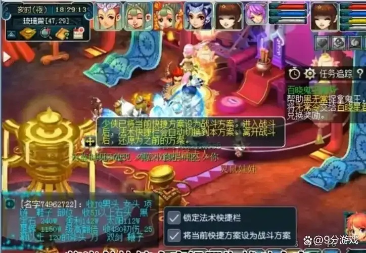 梦幻西游自动找怪打辅助技巧与工具推荐